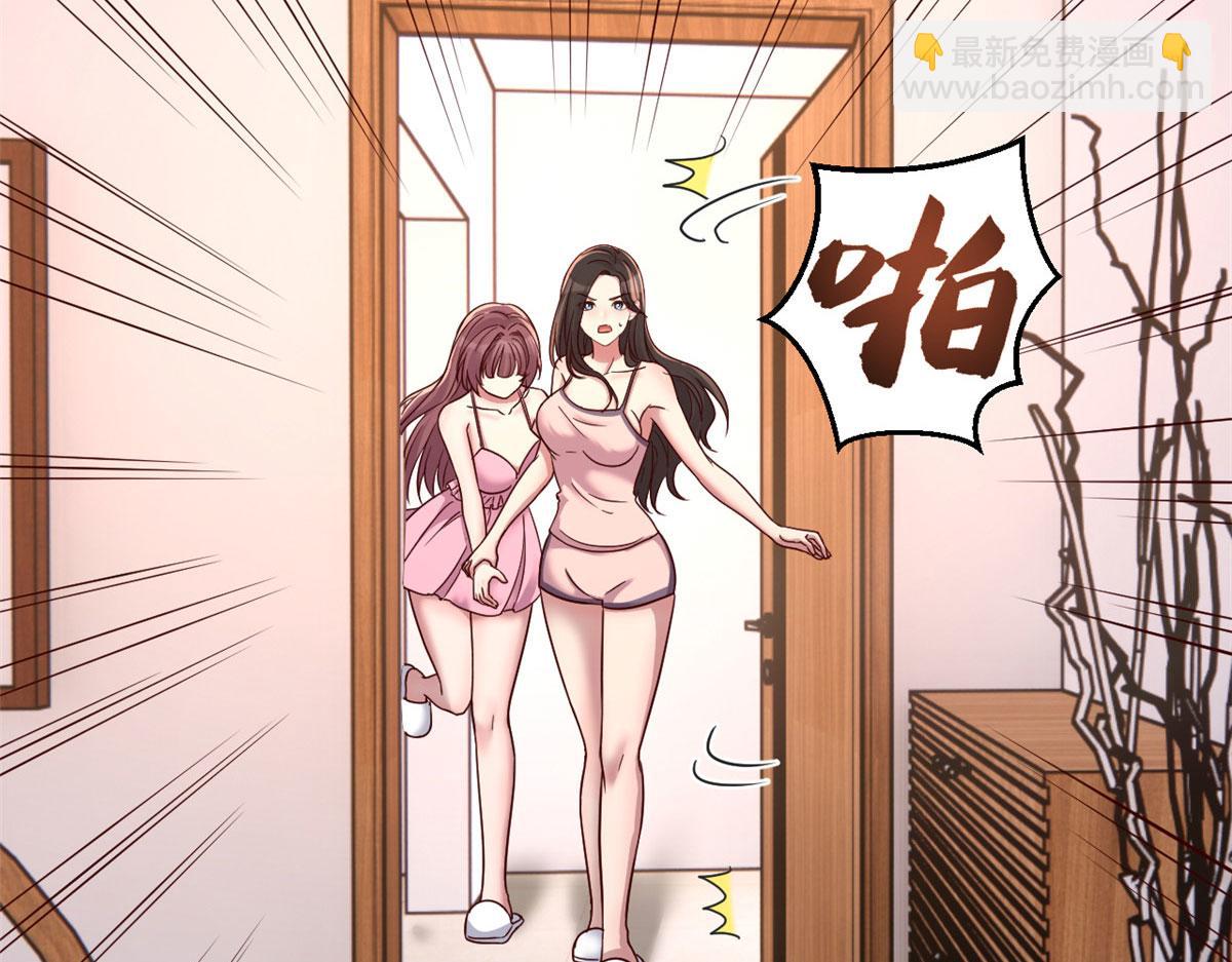 107 老姐要给我检查身体10