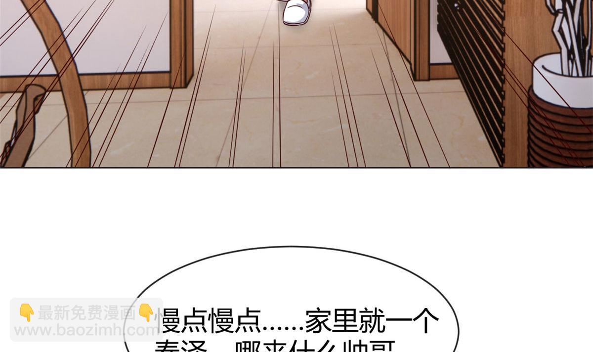 107 老姐要给我检查身体11