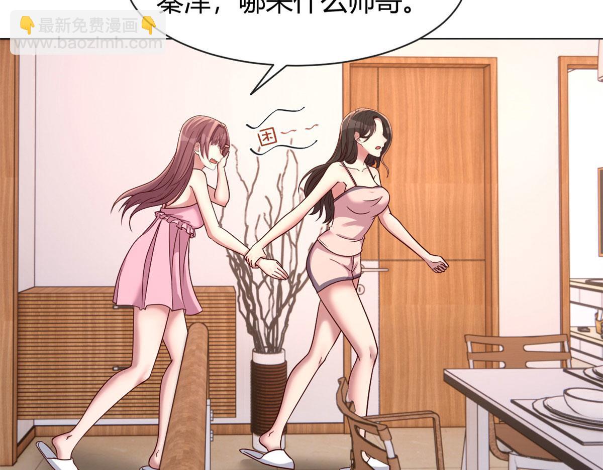 107 老姐要给我检查身体12