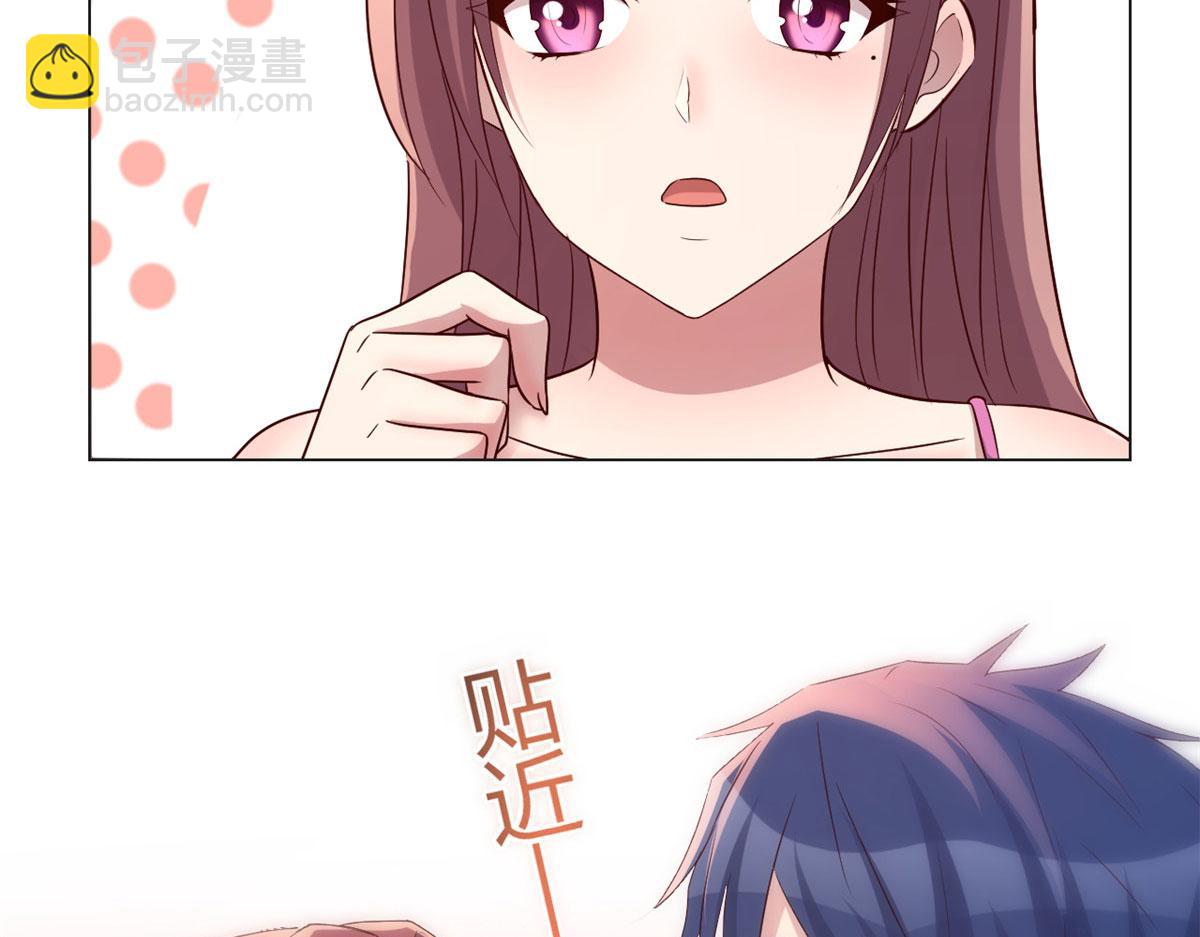 107 老姐要给我检查身体16