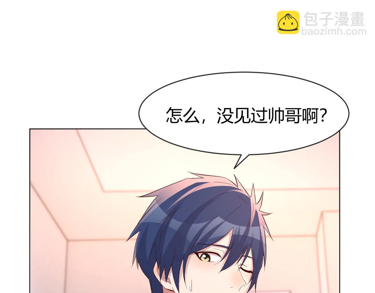 107 老姐要给我检查身体2