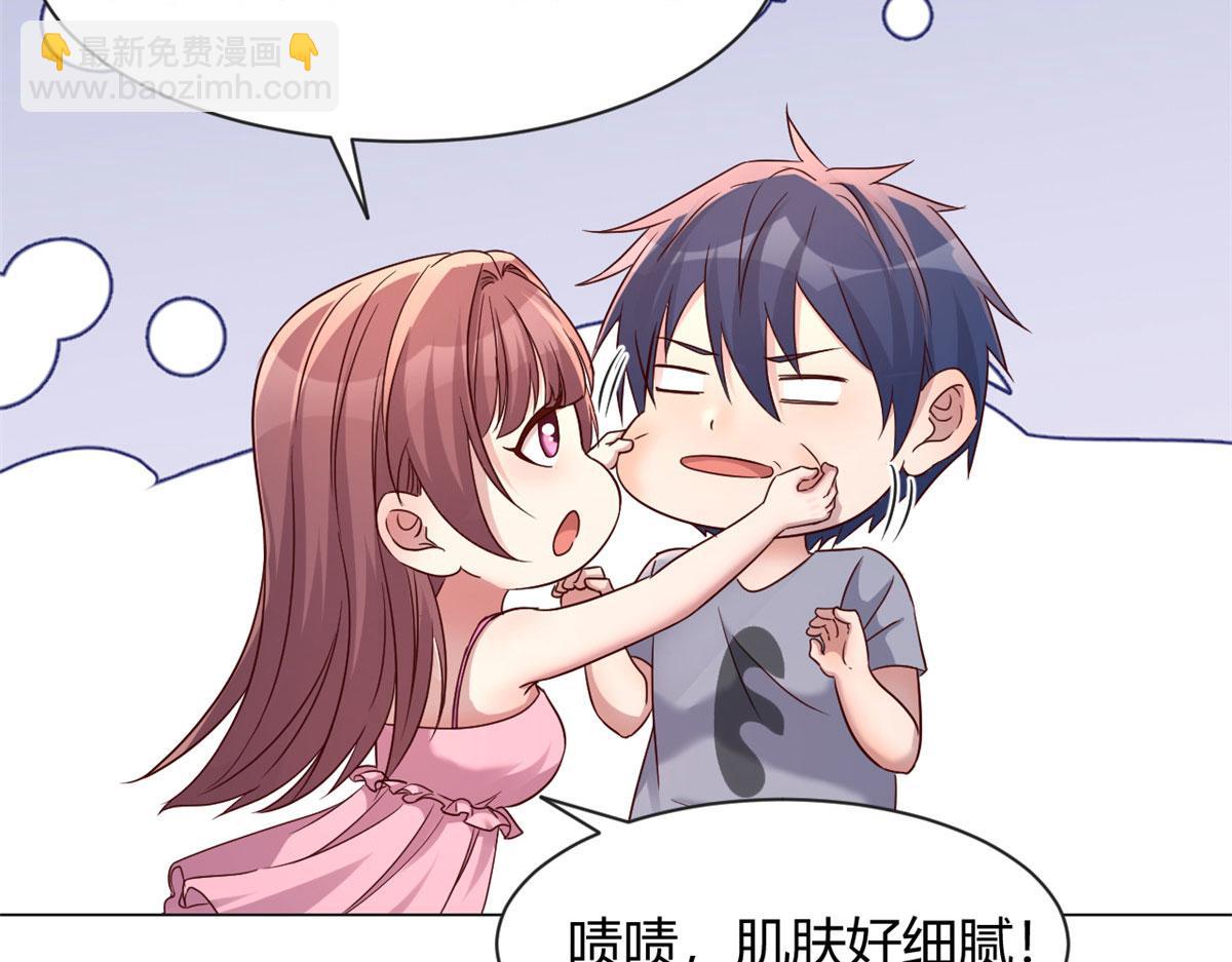 107 老姐要给我检查身体22