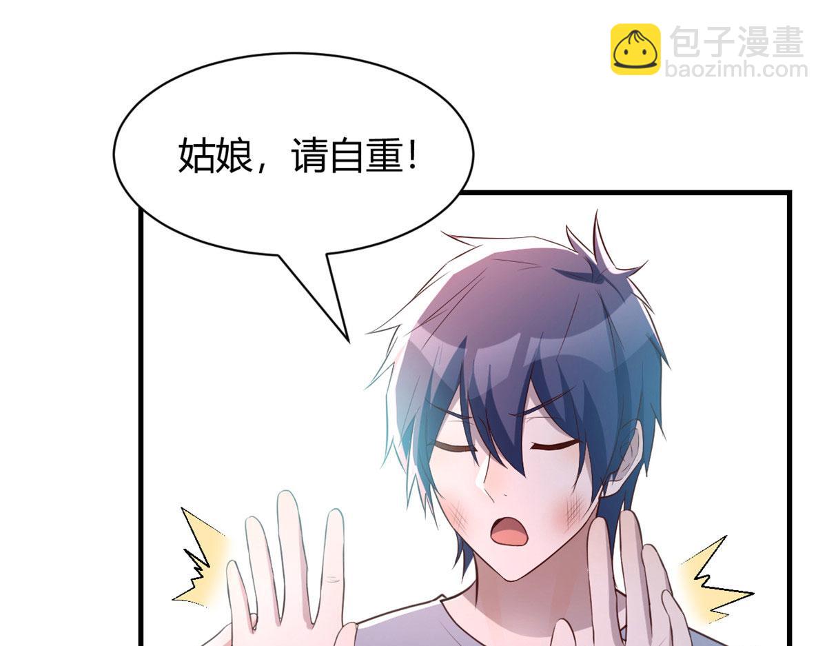 107 老姐要给我检查身体24