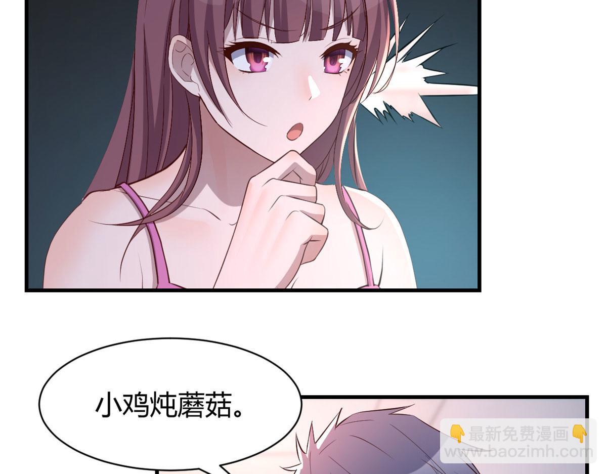 107 老姐要给我检查身体28