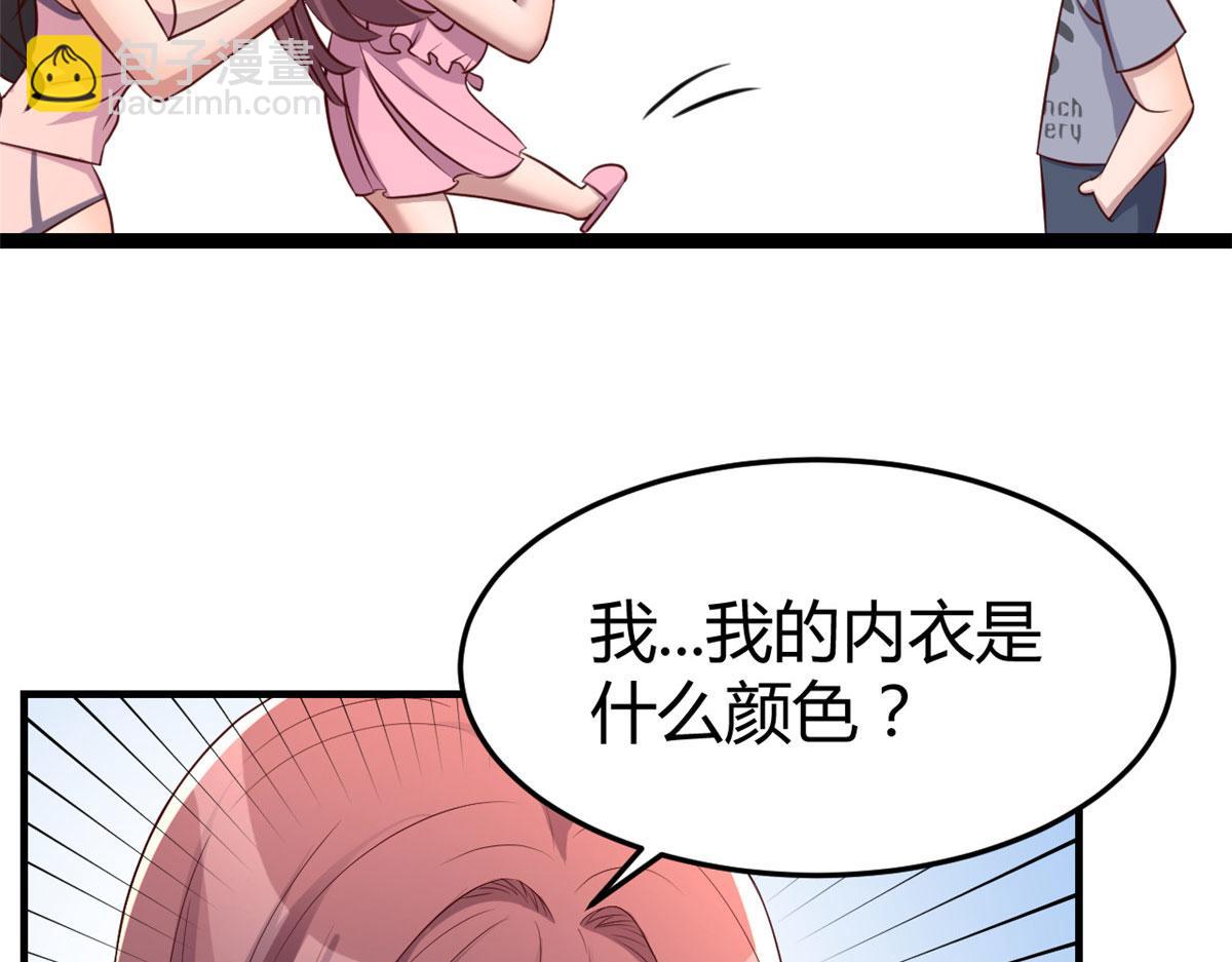 107 老姐要给我检查身体34