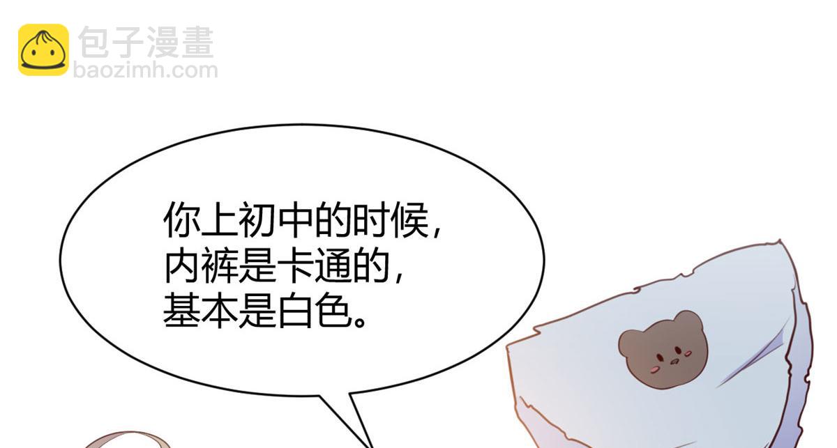 107 老姐要给我检查身体37
