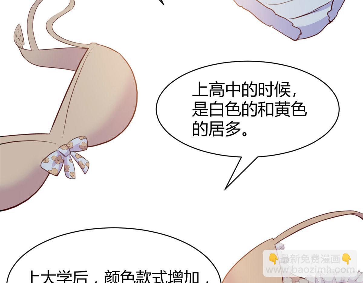 107 老姐要给我检查身体38