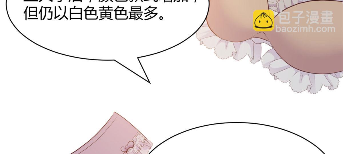 107 老姐要给我检查身体39