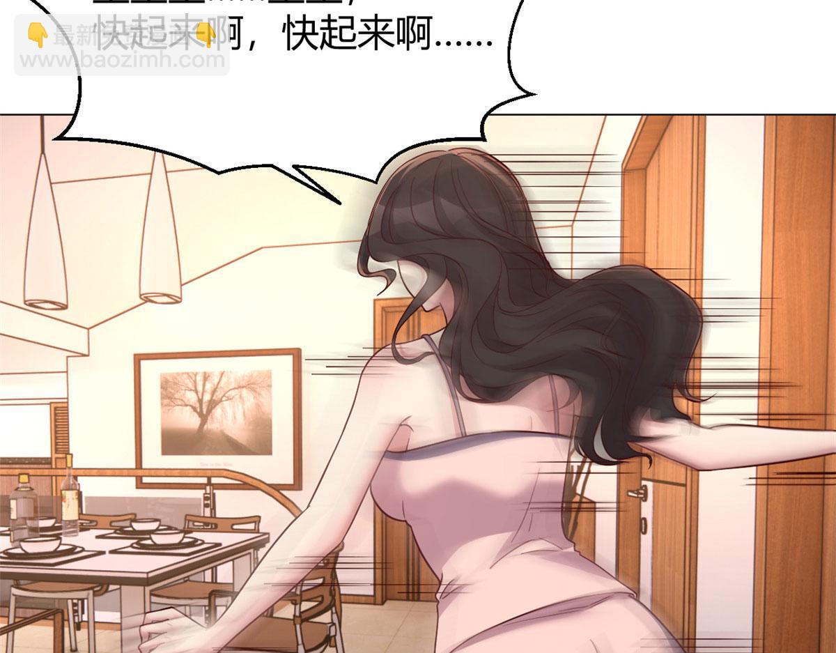 107 老姐要给我检查身体4