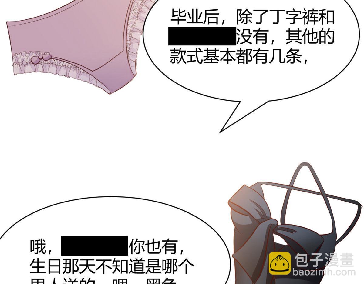 107 老姐要给我检查身体40