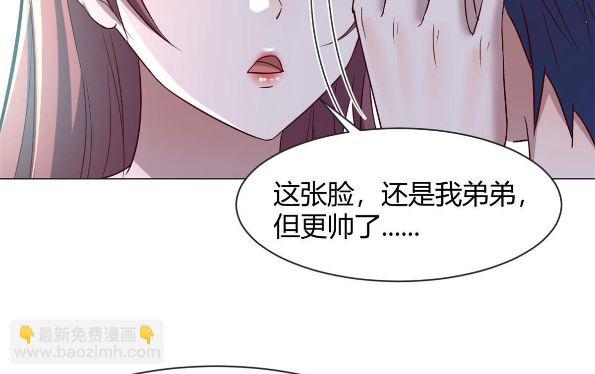 107 老姐要给我检查身体51