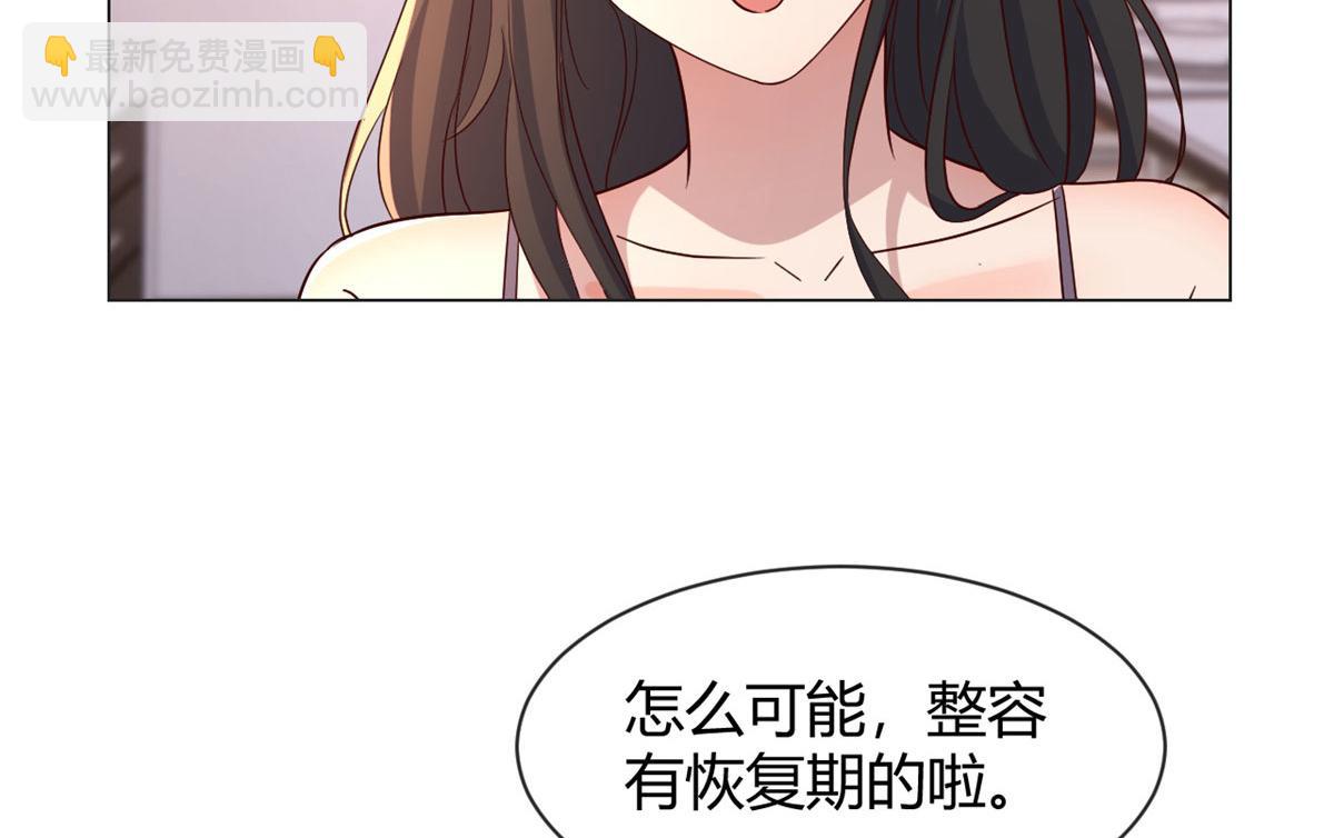 107 老姐要给我检查身体53