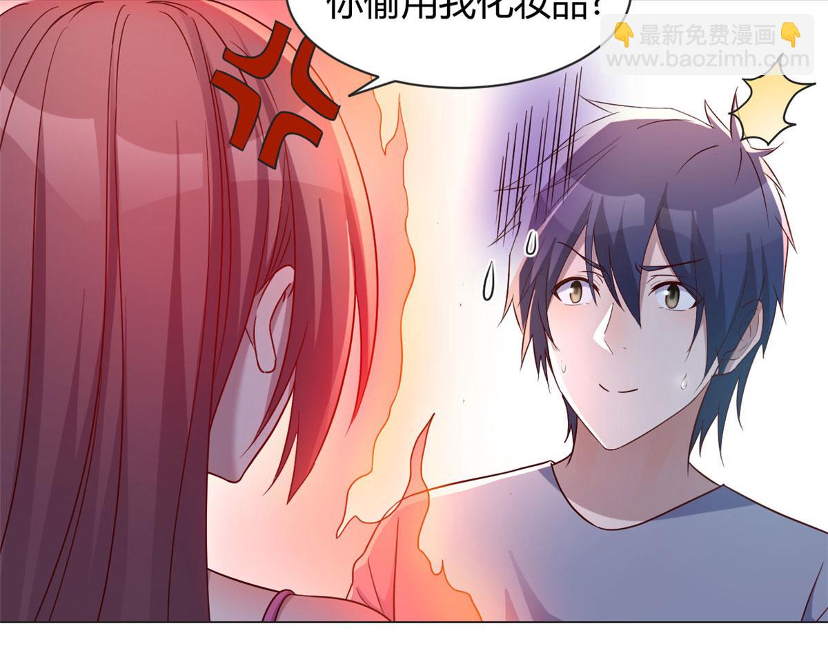107 老姐要给我检查身体62