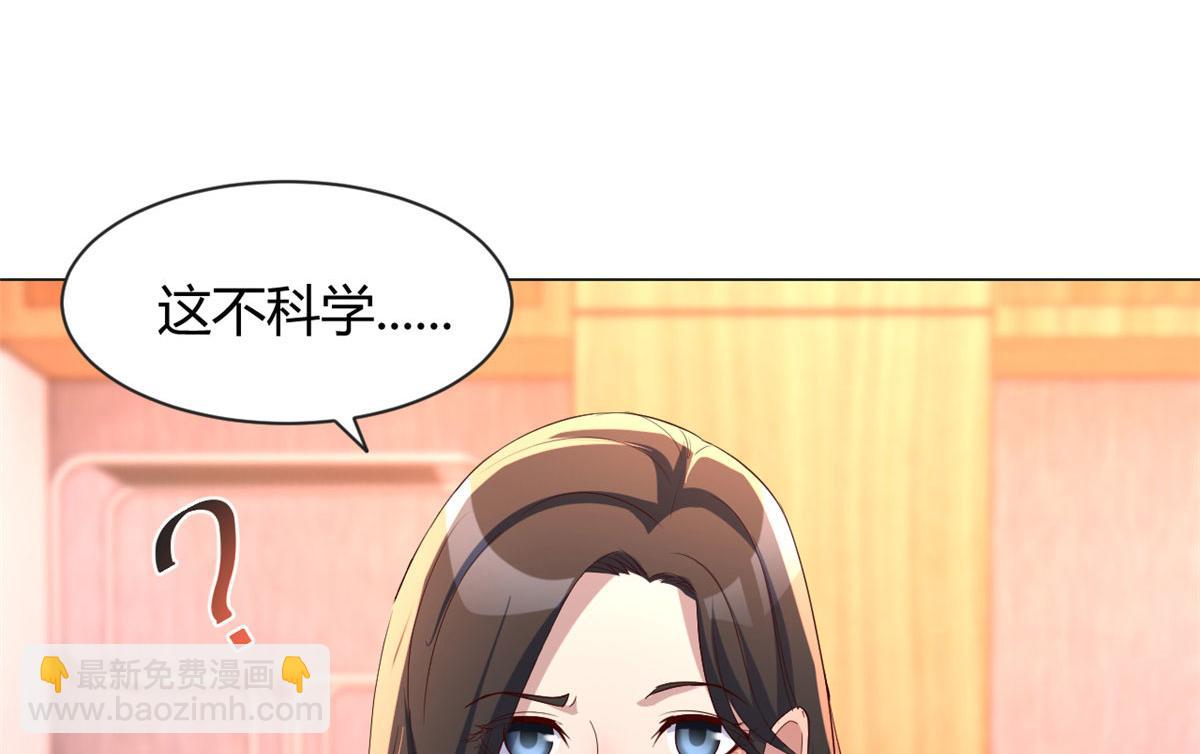 107 老姐要给我检查身体65