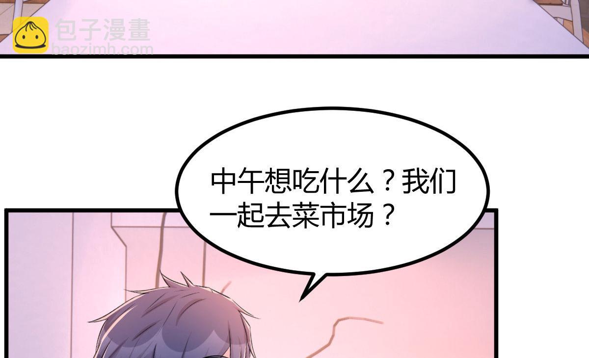 107 老姐要给我检查身体73