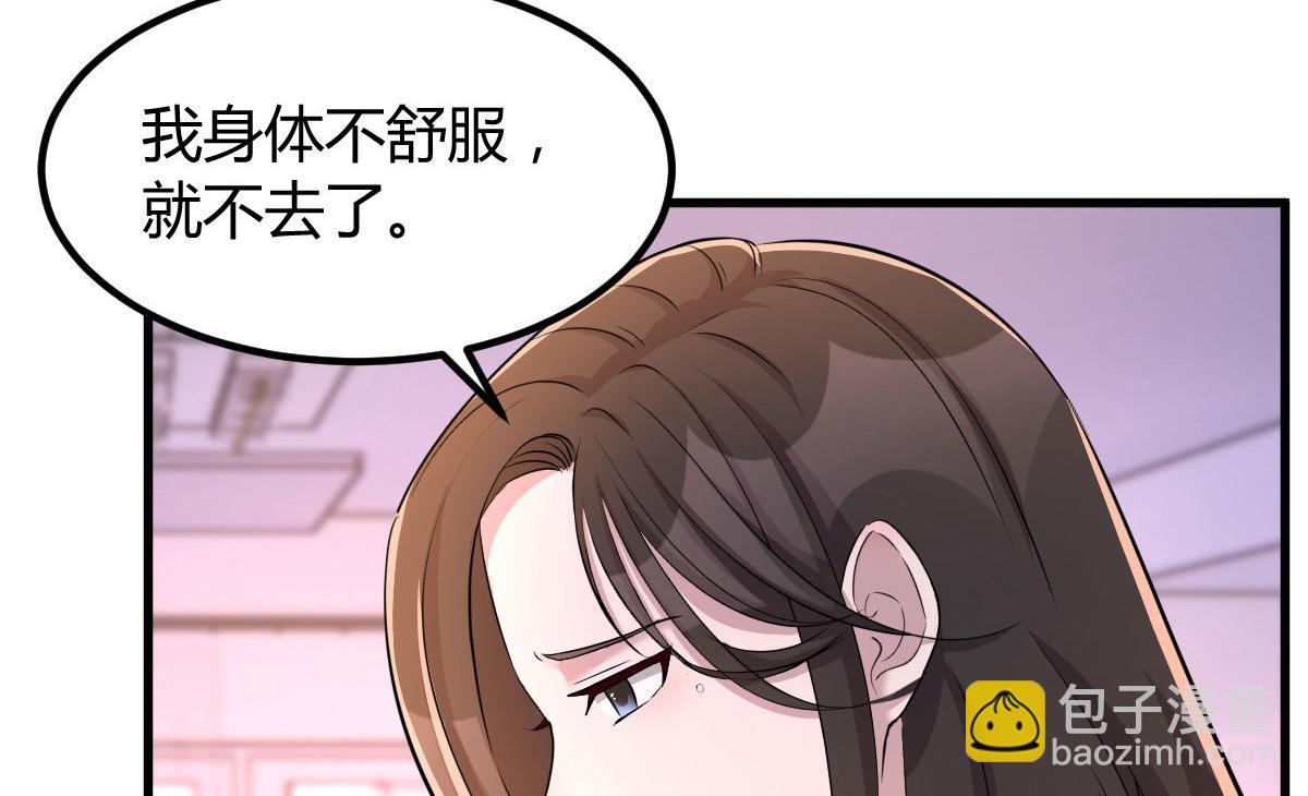 107 老姐要给我检查身体75
