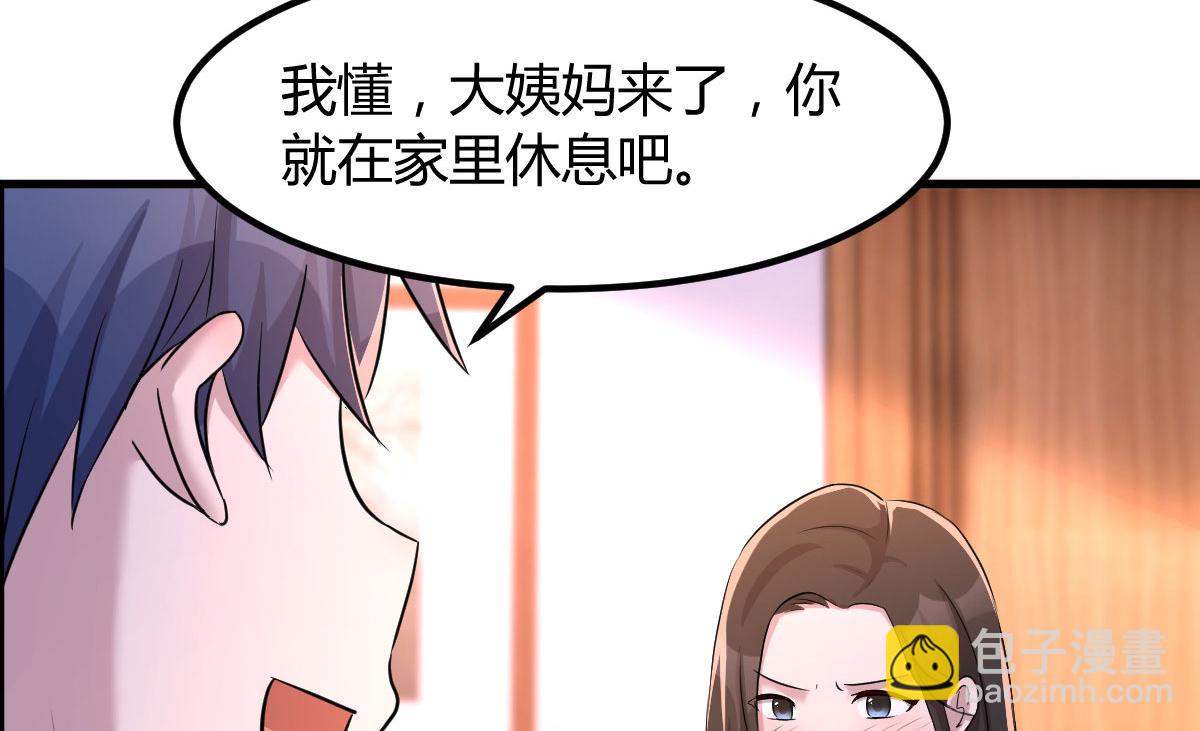 107 老姐要给我检查身体77