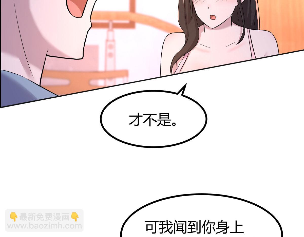 107 老姐要给我检查身体78