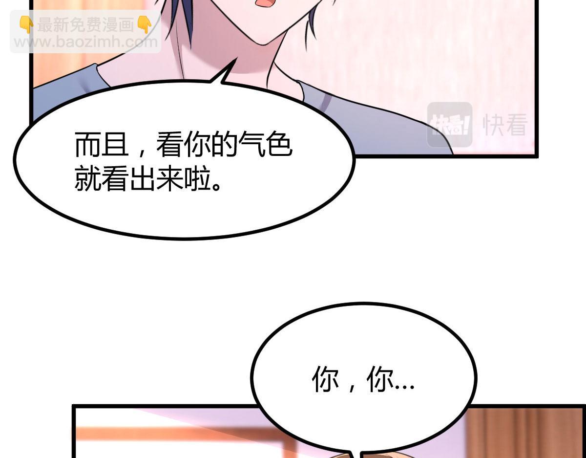 107 老姐要给我检查身体80
