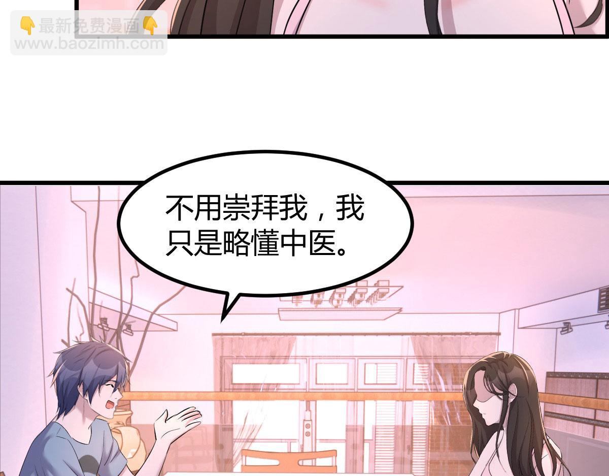 107 老姐要给我检查身体82