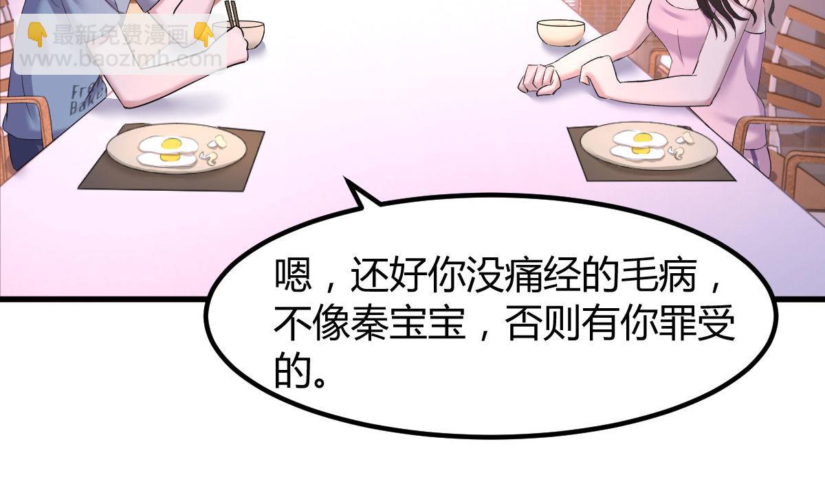 107 老姐要给我检查身体83