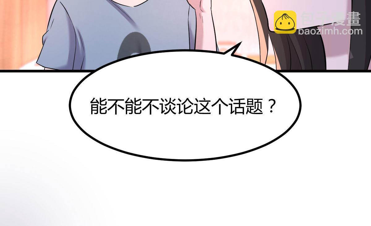107 老姐要给我检查身体85