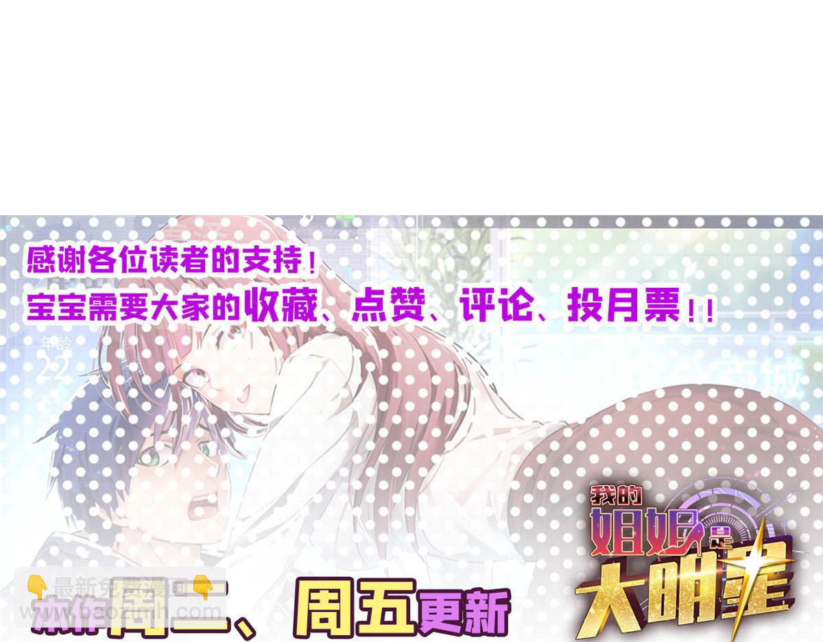 107 老姐要给我检查身体90
