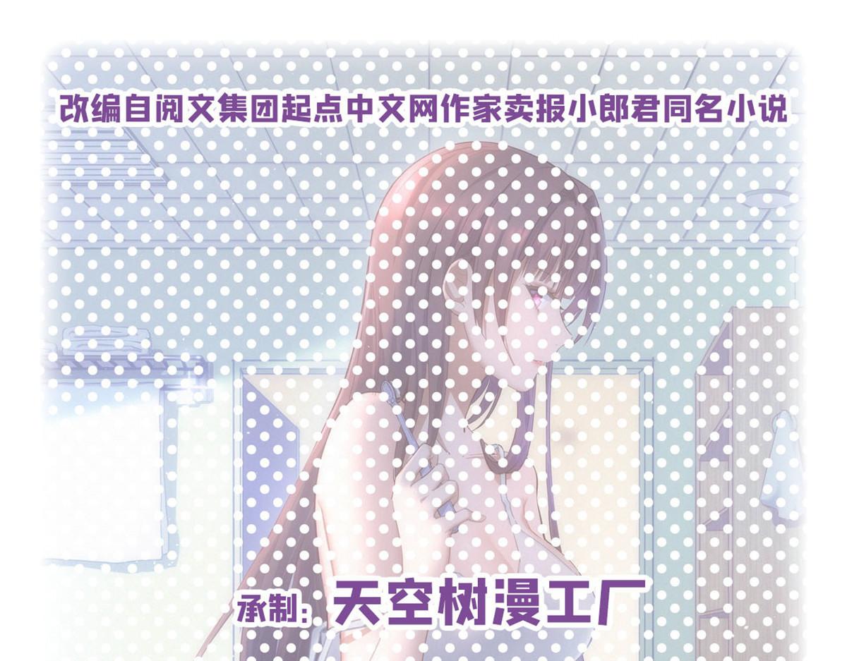 121 宝宝被逼去相亲0