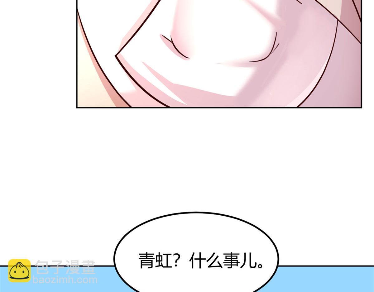 121 宝宝被逼去相亲16