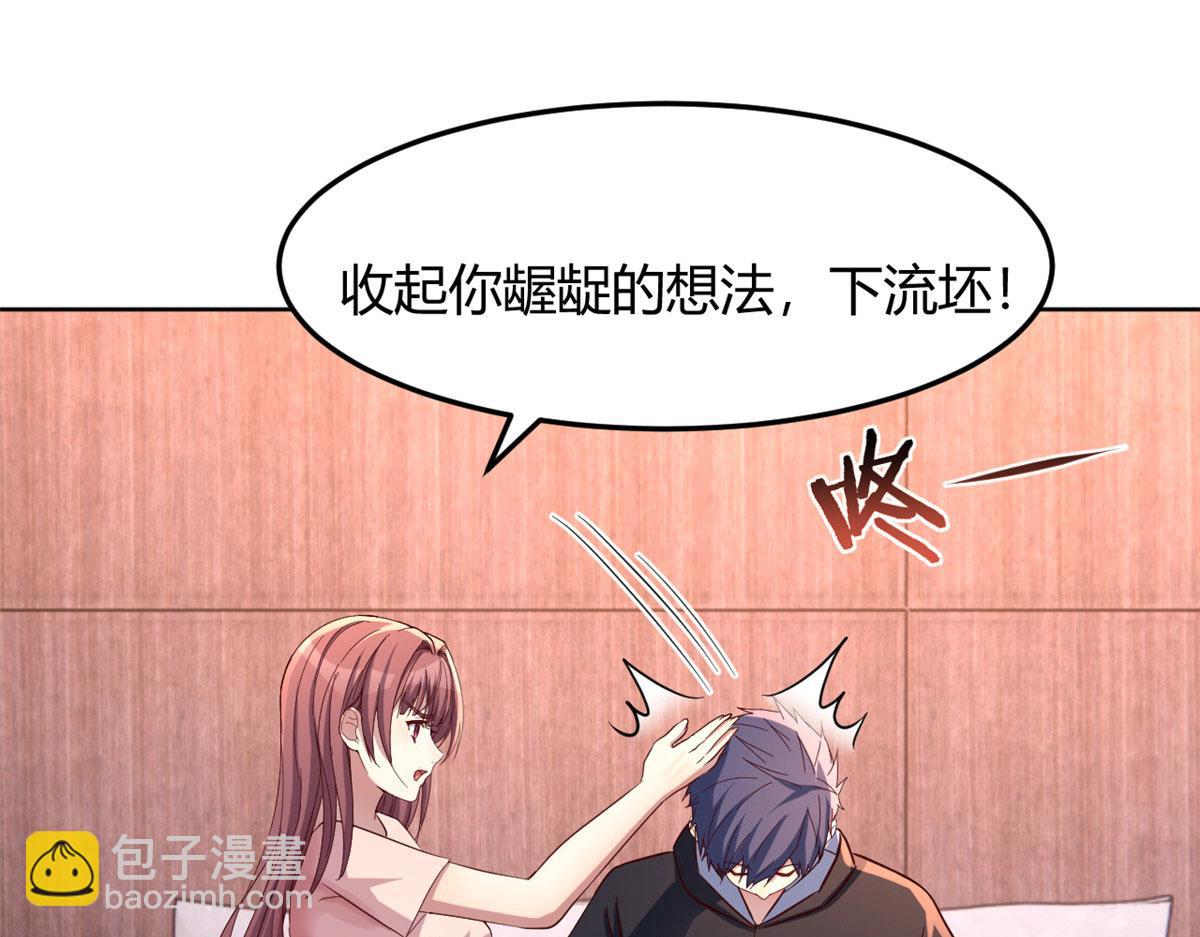 121 宝宝被逼去相亲2