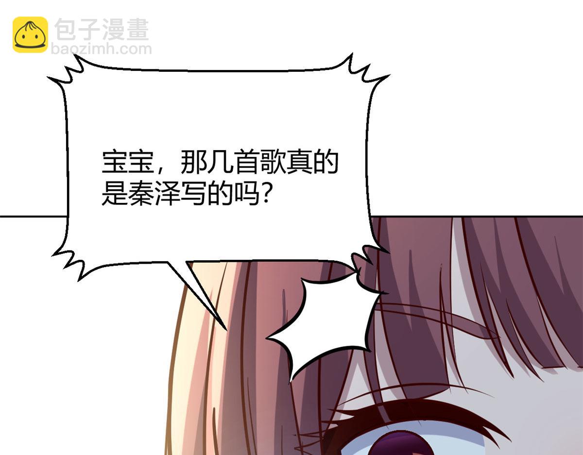 121 宝宝被逼去相亲22
