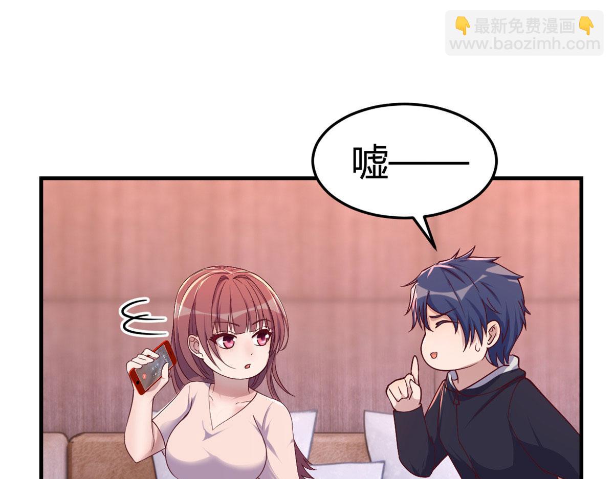 121 宝宝被逼去相亲24
