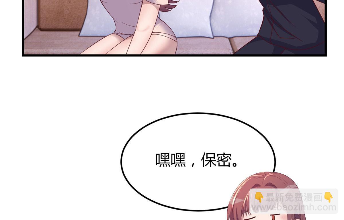 121 宝宝被逼去相亲25