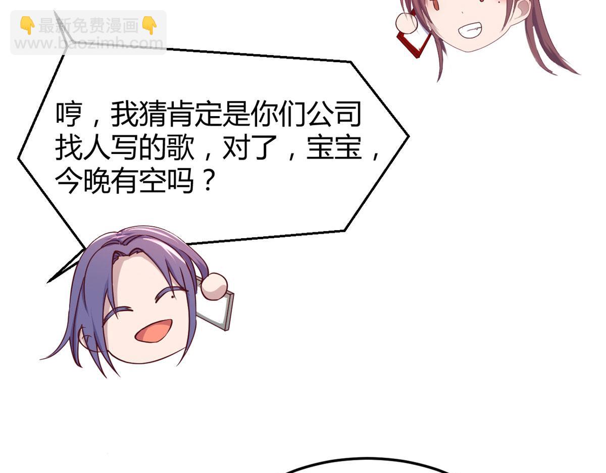 121 宝宝被逼去相亲26