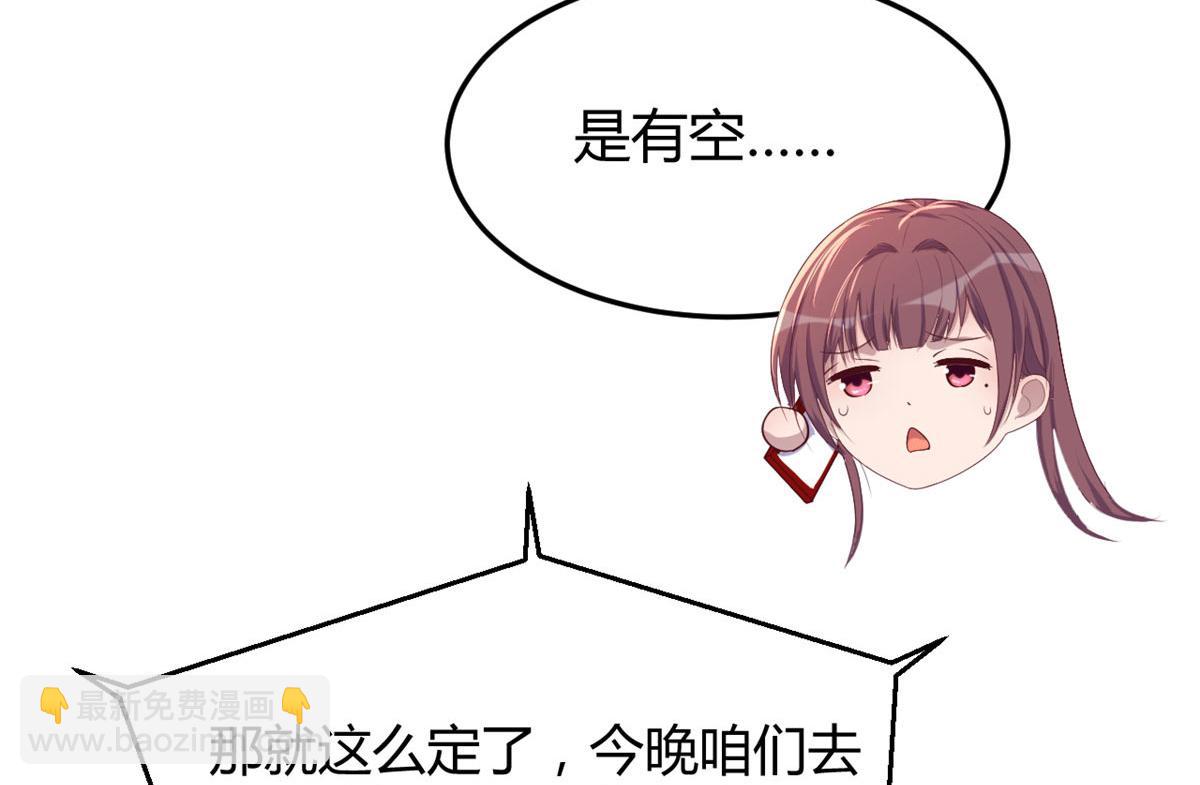 121 宝宝被逼去相亲27