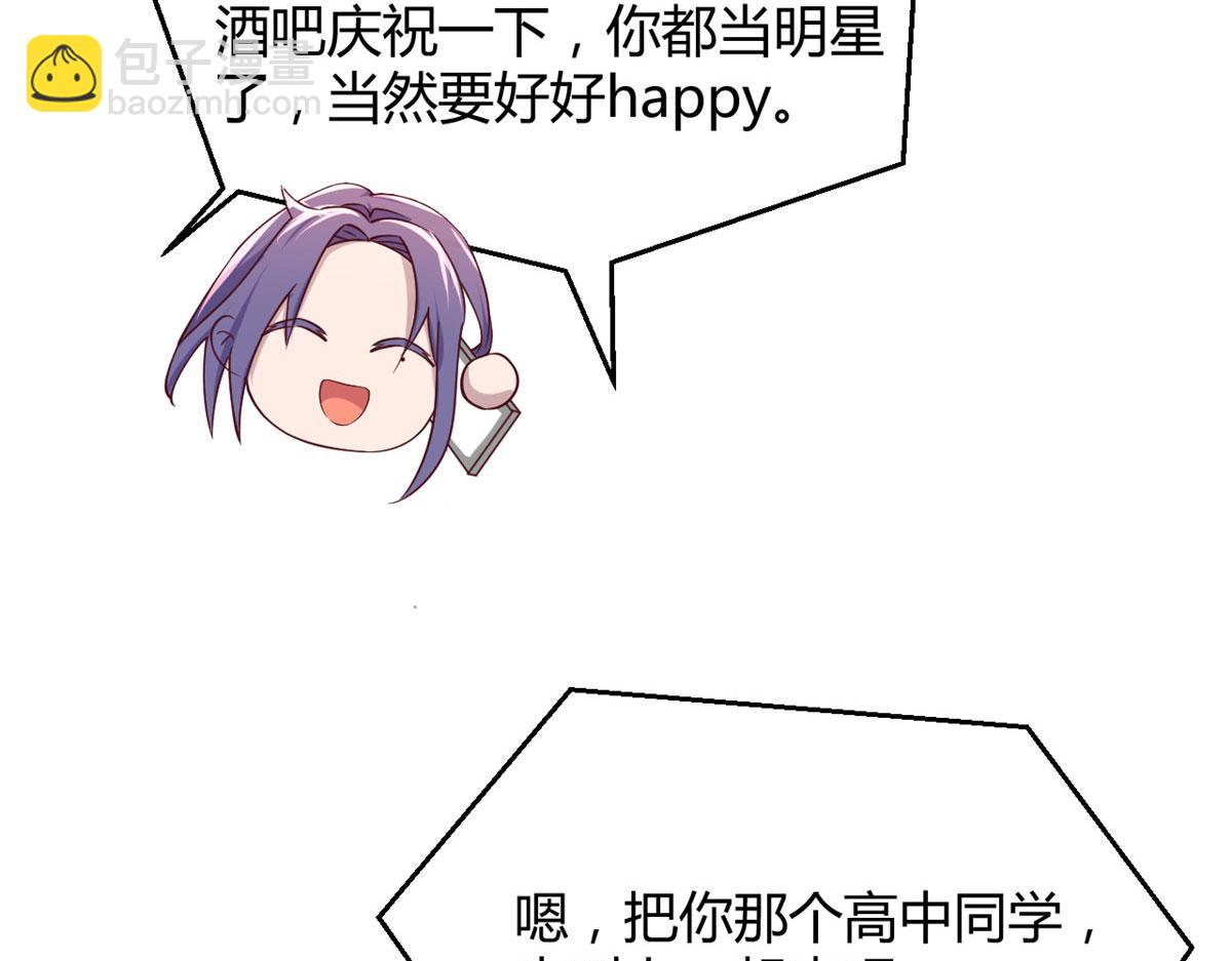 121 宝宝被逼去相亲28