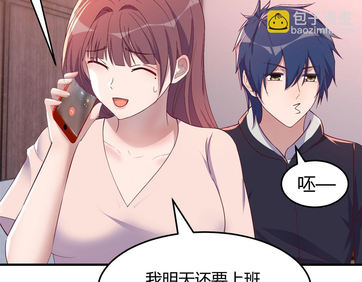 121 宝宝被逼去相亲30