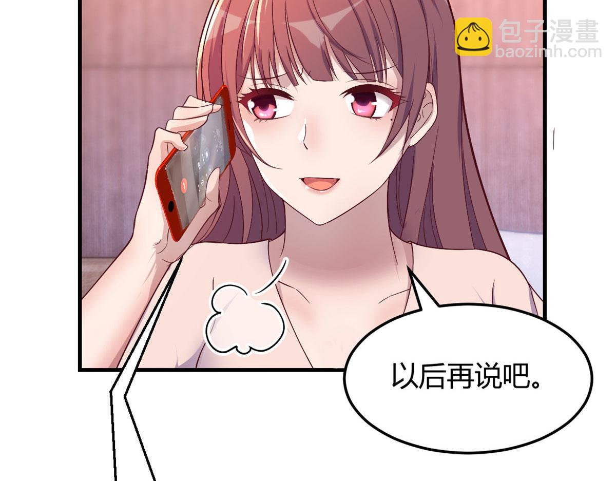 121 宝宝被逼去相亲34