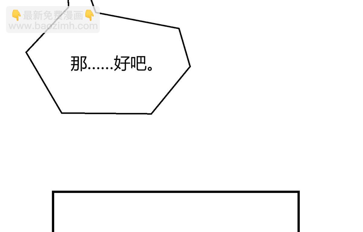 121 宝宝被逼去相亲35