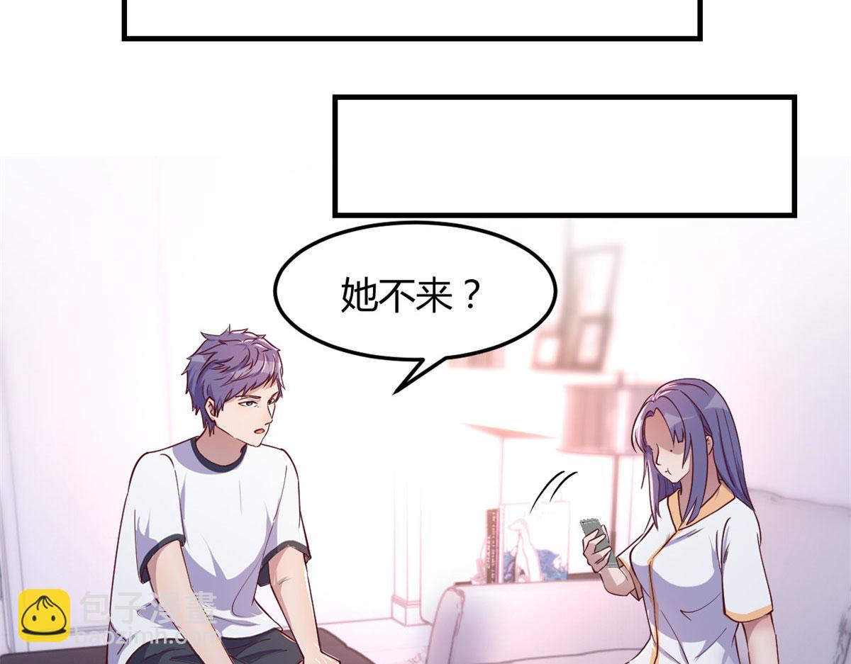 121 宝宝被逼去相亲36