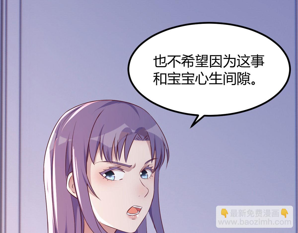 121 宝宝被逼去相亲46