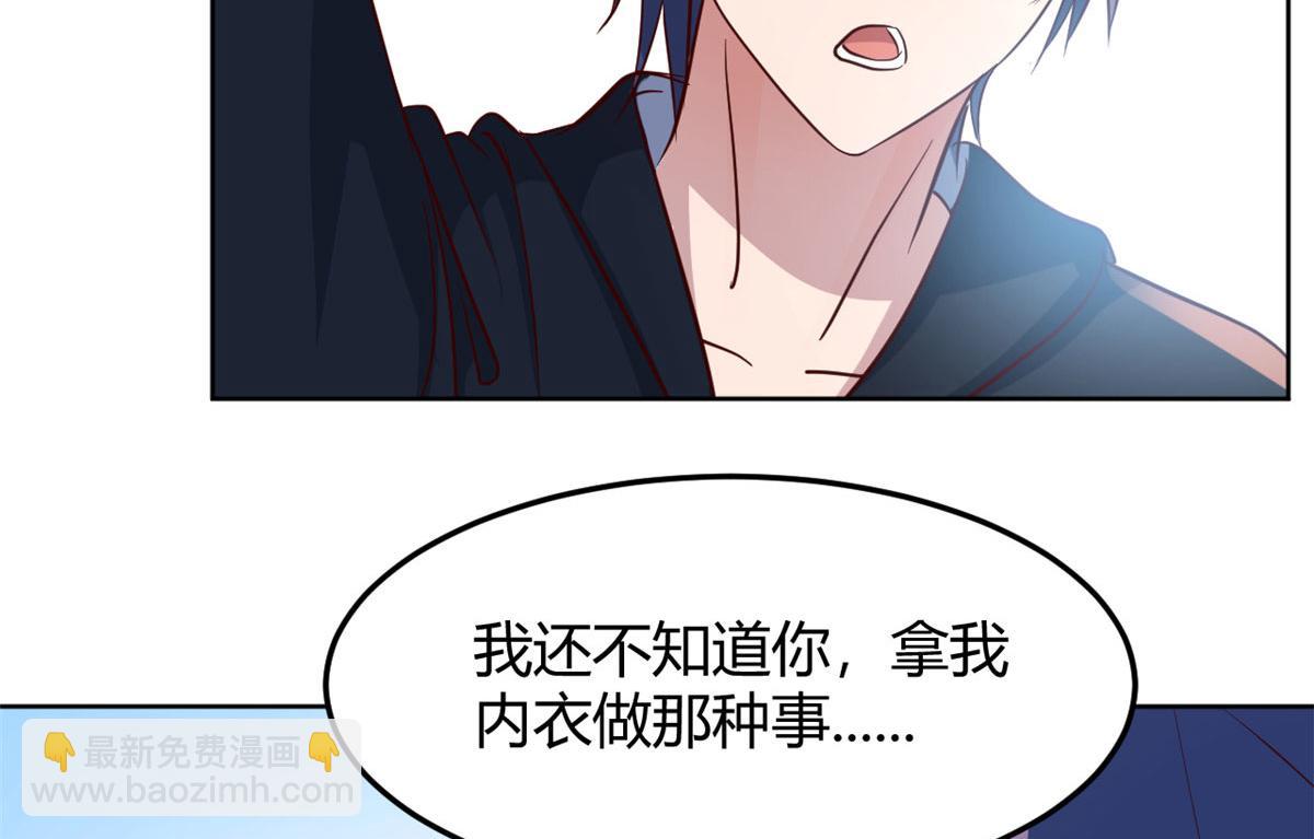 121 宝宝被逼去相亲5