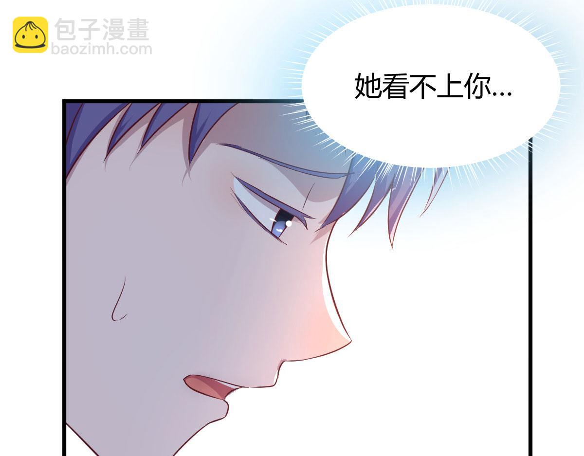 121 宝宝被逼去相亲56