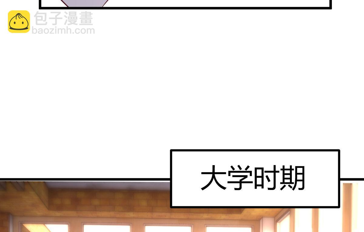 121 宝宝被逼去相亲57