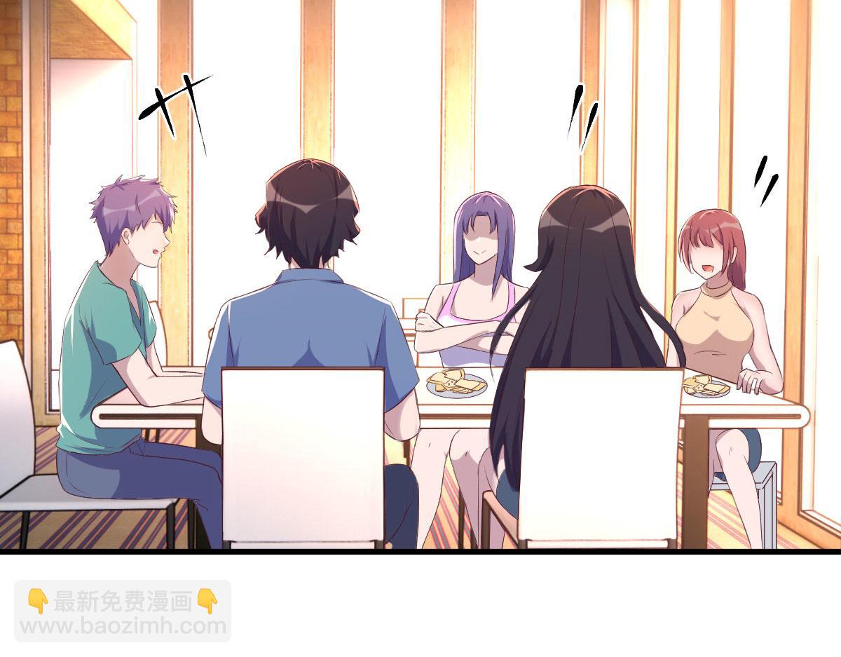 121 宝宝被逼去相亲58