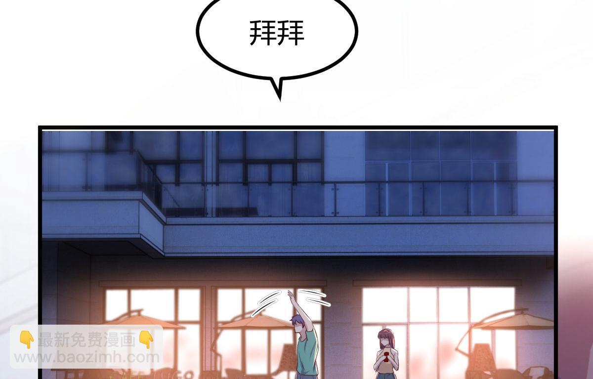 121 宝宝被逼去相亲63