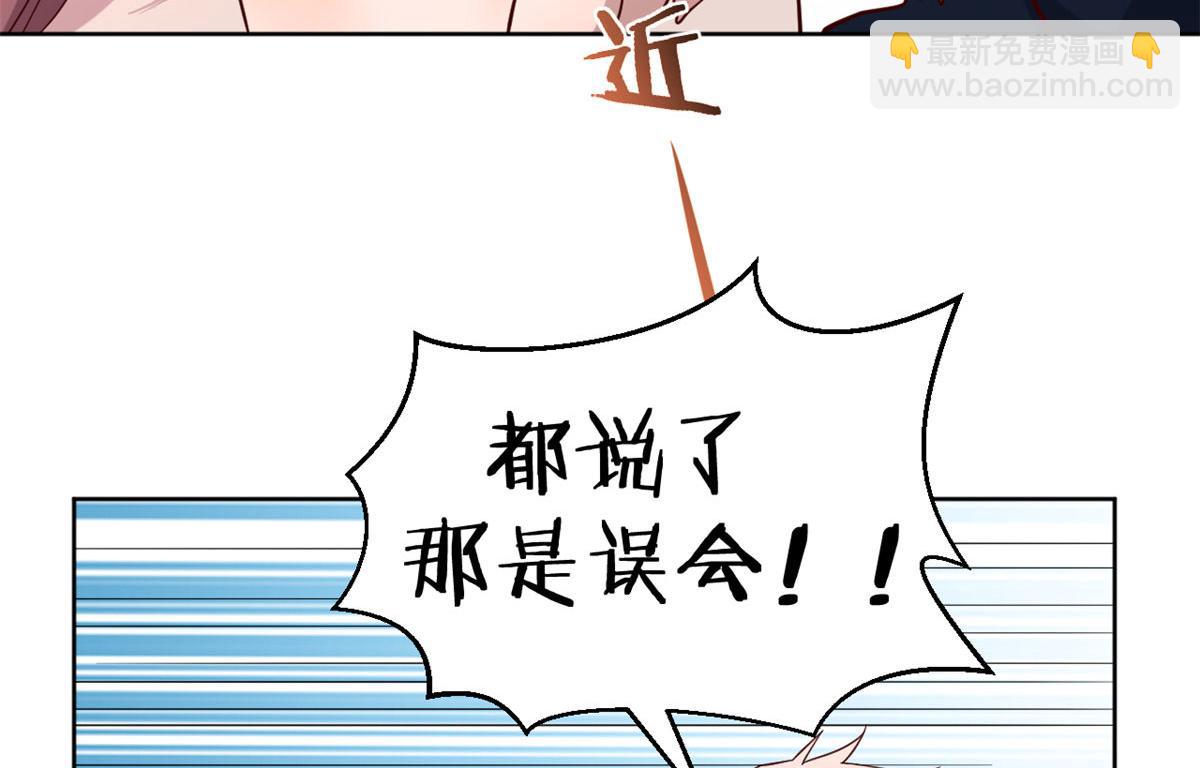 121 宝宝被逼去相亲7