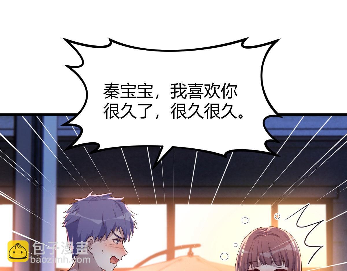 121 宝宝被逼去相亲72