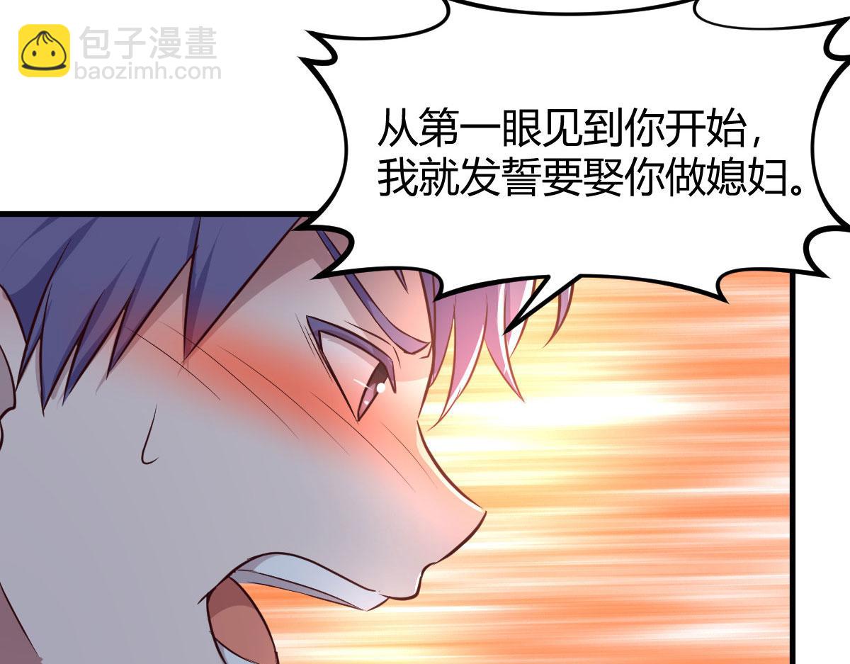 121 宝宝被逼去相亲74