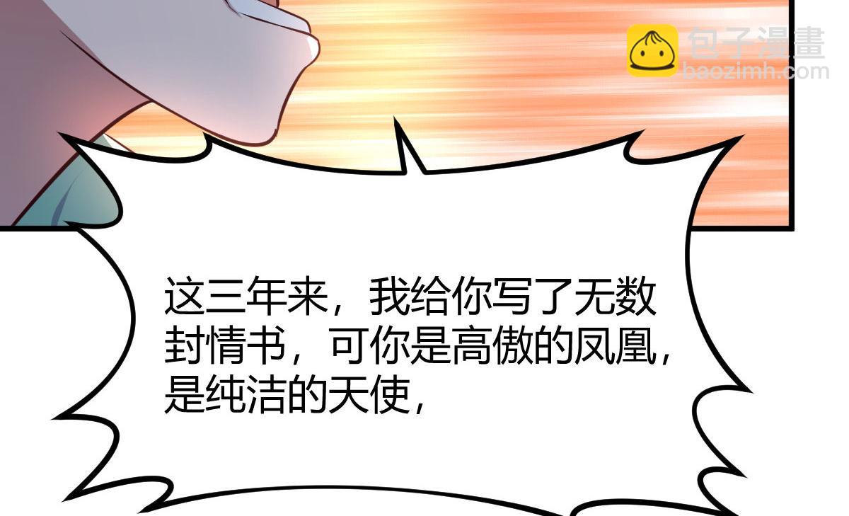 121 宝宝被逼去相亲75